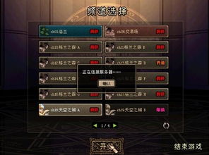 游戏没有画面,文字构筑的神秘冒险之旅