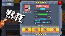 汤米清水游戏视频,沉浸式冒险体验全解析