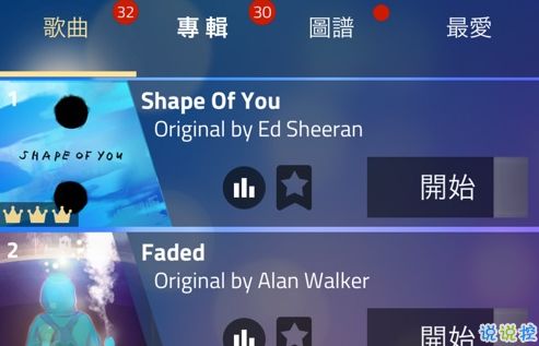 快琴键2游戏下载,音乐盛宴等你来下载