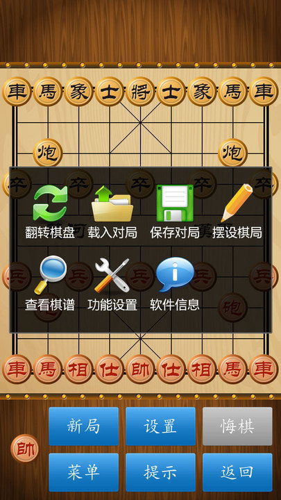 下载橡棋游戏,下载体验古老智慧与现代竞技的完美融合