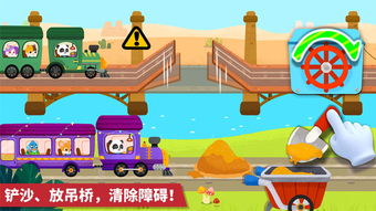 幼儿小火车游戏,培养合作与想象力的童年乐园