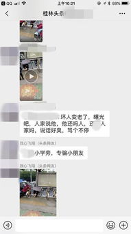 快乐星球游戏 