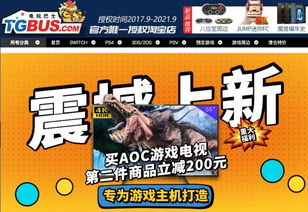 乐逗游戏平台手机版正版2024最新下载 