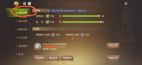 游戏id在哪里,一场虚拟世界的冒险之旅