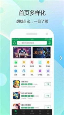 最游戏app下载安装,最游戏APP下载安装攻略全解析