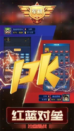 泡泡大作战游戏手机游戏 