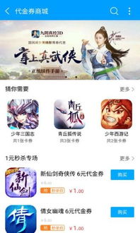 果盘游戏花蜜,探索果盘游戏的甜蜜奥秘