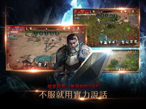 天堂游戏手机版,体验极致手游盛宴