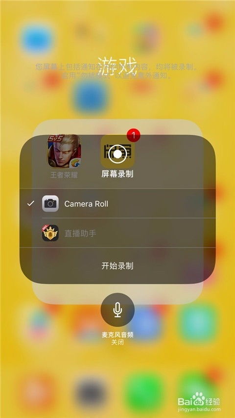 KinoConsole(手机玩电脑游戏) 
