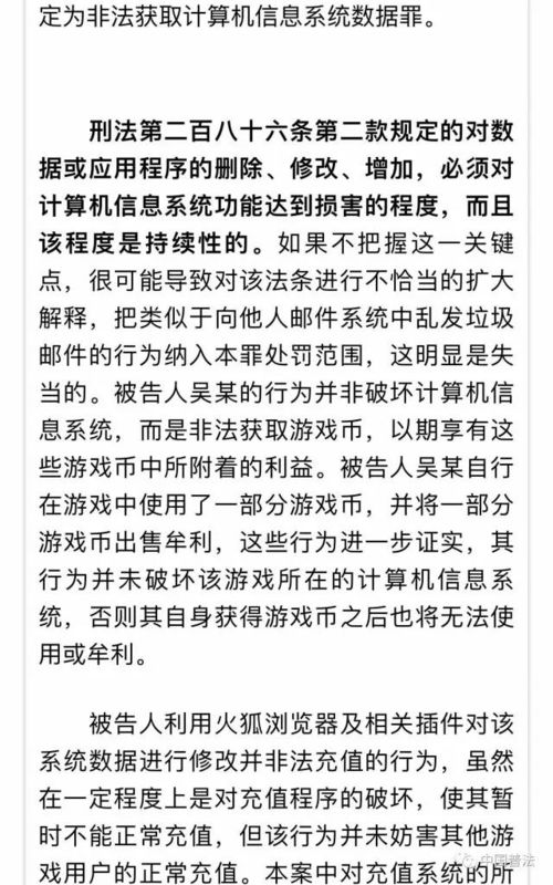 都市传说外卖游戏 