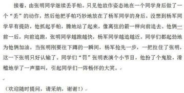关于我转生变成史莱姆这档事：新世界 