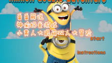 超级连萌游戏 