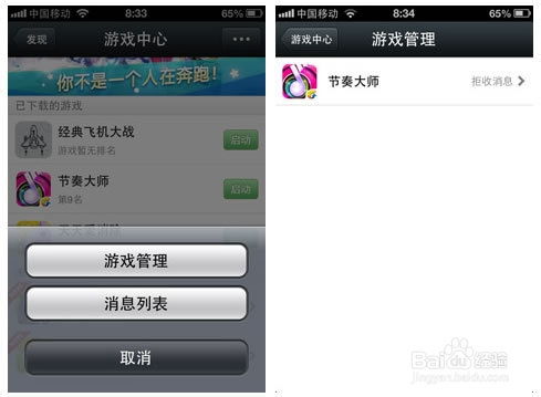 挖一个恐龙游戏去广告版 