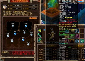 大话西游手游网易正版官网版 