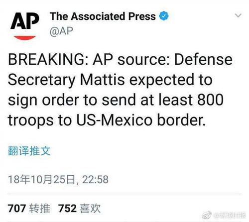 十万个为什么 
