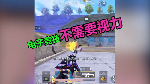 我可能玩了假游戏3 