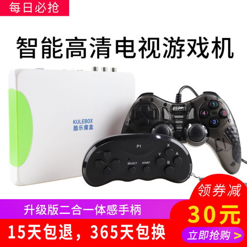 打地鼠游戏机 
