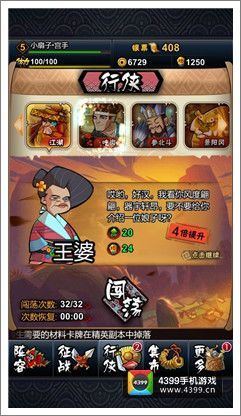 水浒游戏规则,一统江湖的传奇之路