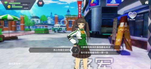 颜值测试游戏,一测便知你的魅力指数！