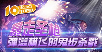 全部游戏视频,全程回顾精彩瞬间