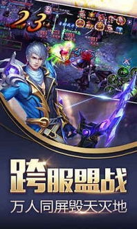 上士游戏手游,体验武侠传奇