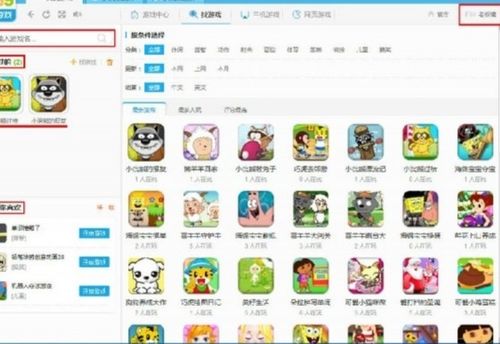 499小游戏下载,下载乐趣无限