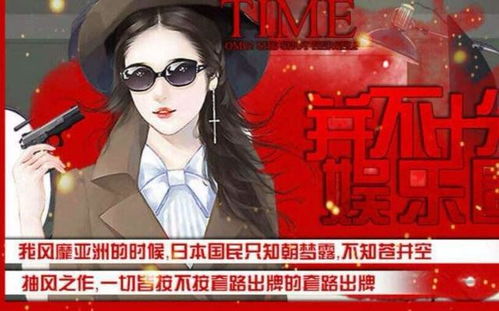 忽然成了万人迷橙光游戏下载 