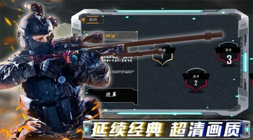 关于枪战的手机游戏,指尖上的生死较量