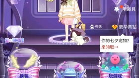 厘米秀游戏有几个,探索无限创意的生成之旅