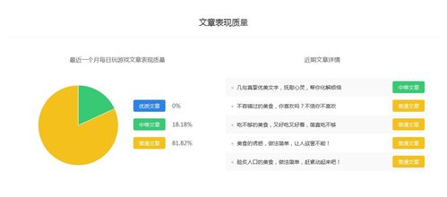 游戏百家号,游戏世界里的智慧对决