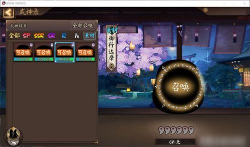 式神传记手机游戏,探寻神秘力量的奇幻旅程