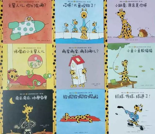 儿童绘本游戏,儿童游戏与故事融合之旅