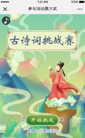 低模之战古代文明之争 