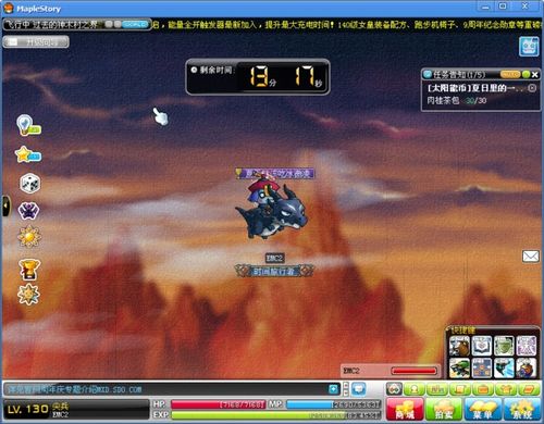 冒险岛枫之传说 